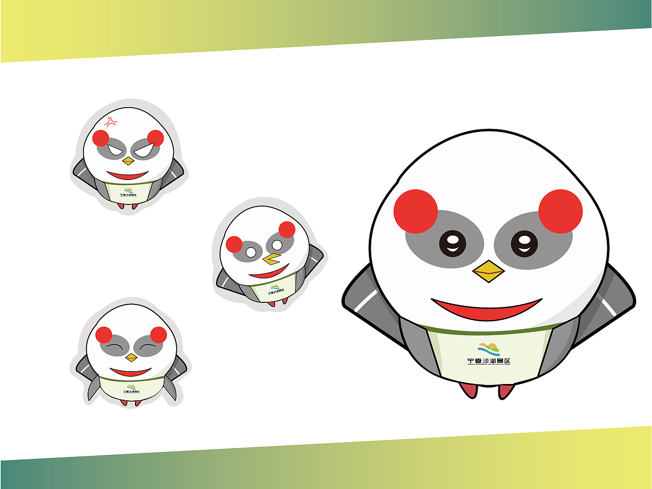 宁夏沙湖VI设计（图ZMzczMDg5MDY4） - 品牌 - 站酷设计师设计阿李原创素材 - 站酷ZCOOL