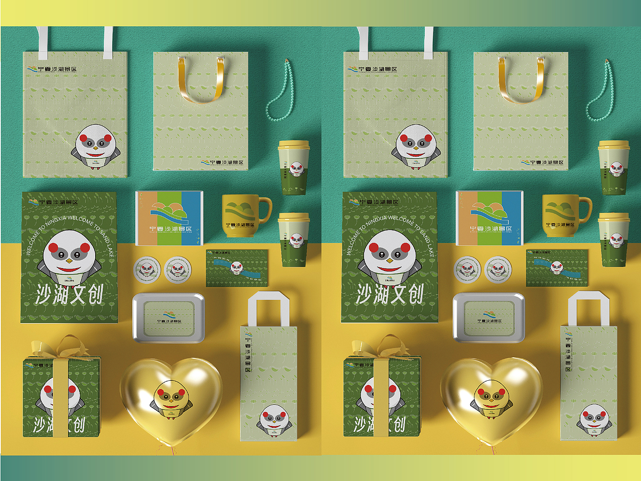 宁夏沙湖VI设计（图ZMzczMDg5MDg0） - 品牌 - 站酷设计师设计阿李原创素材 - 站酷ZCOOL