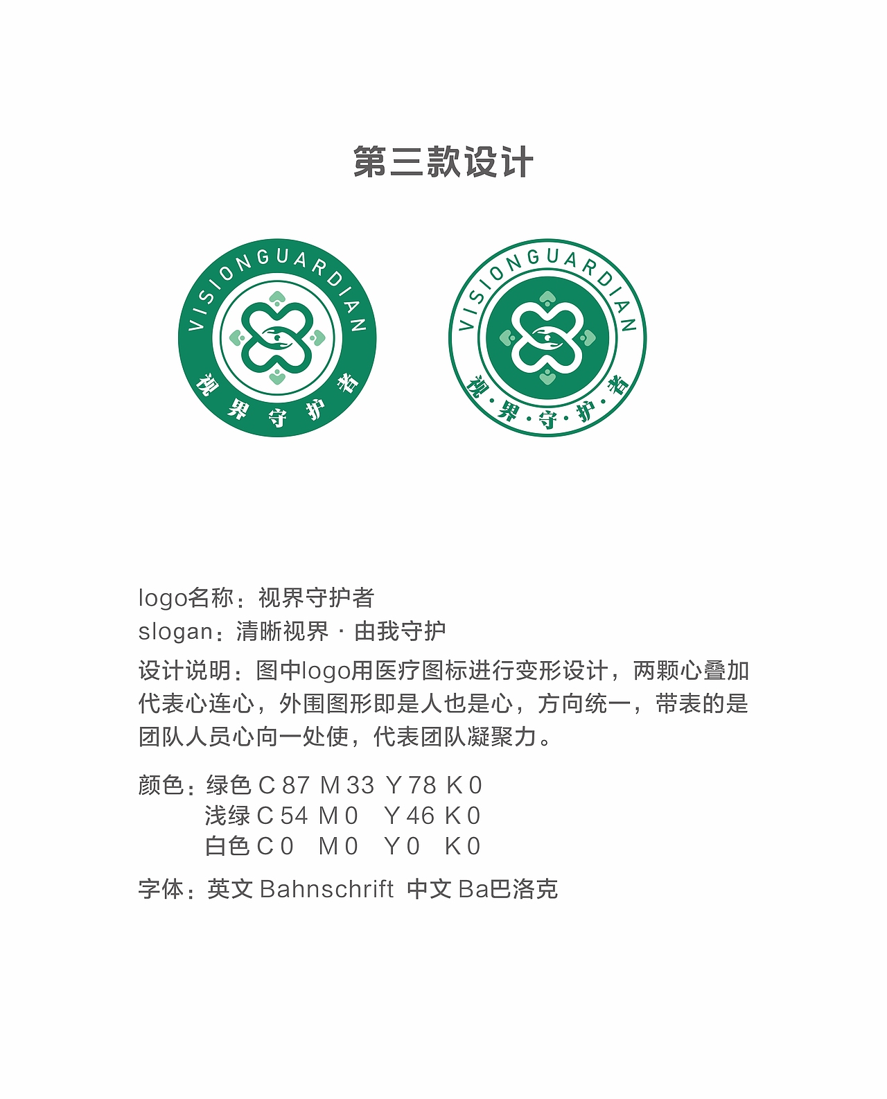 logo设计（图ZMzczMDg5MTQ0） - Logo - 站酷设计师ly指尖上的温暖原创素材 - 站酷ZCOOL