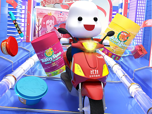 c4d合成海报（个人主页-ZNjkwNTcyNjQ=） - 电商 - 站酷设计师萌友原创素材 - 站酷ZCOOL