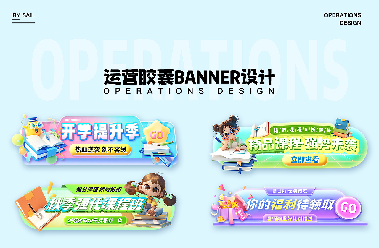 作品集分享/UI/运营/网页（图ZMzczMDkxMTY0） - 其他UI - 站酷设计师屿木zzz原创素材 - 站酷ZCOOL