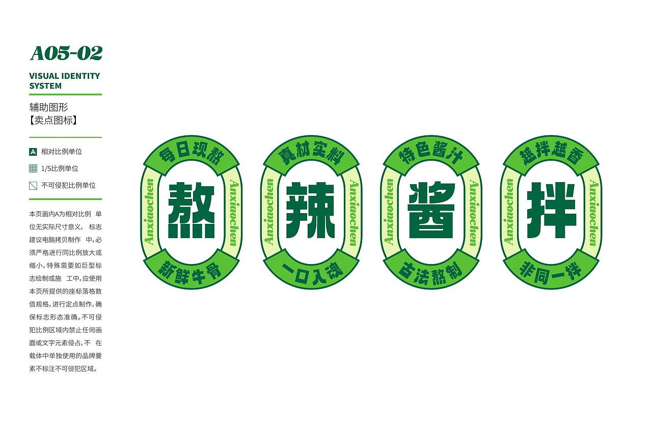 餐饮VI品牌全案设计（图ZMzczMDkyMzQ4） - 品牌 - 站酷设计师Leon李昂原创素材 - 站酷ZCOOL