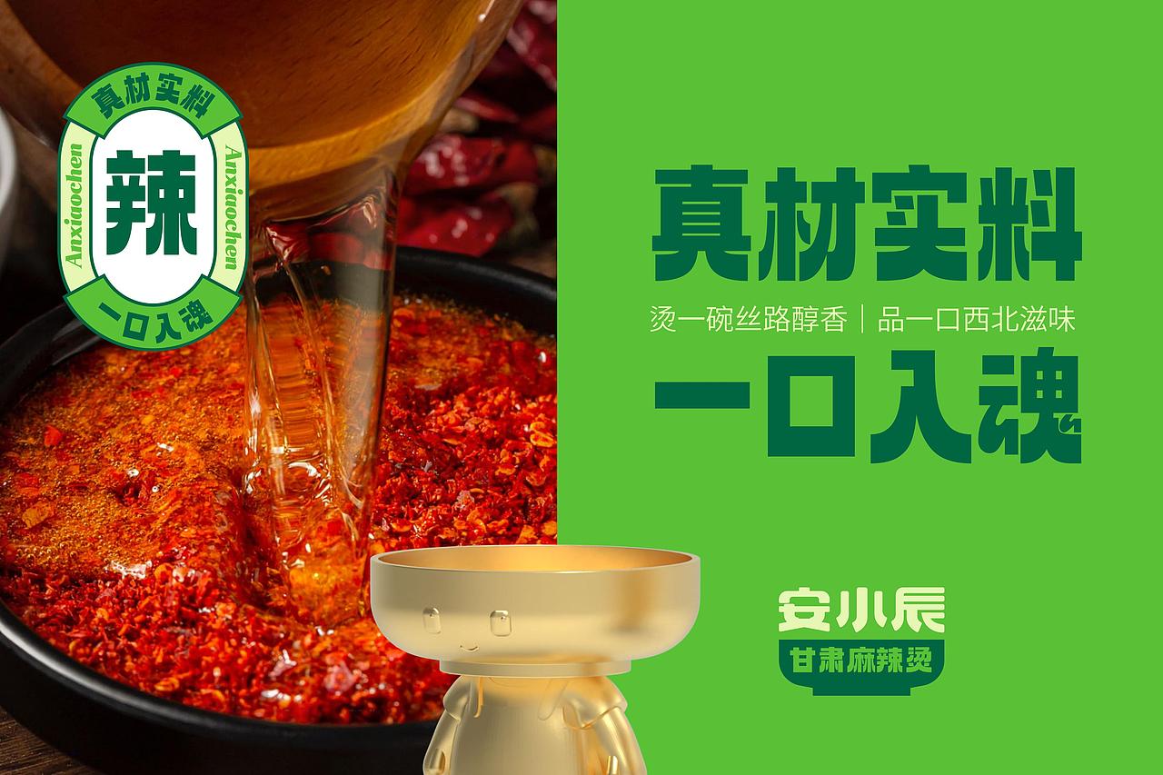 餐饮VI品牌全案设计（图ZMzczMDkyMzYw） - 品牌 - 站酷设计师Leon李昂原创素材 - 站酷ZCOOL