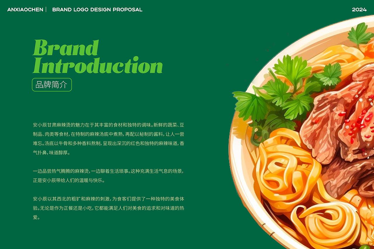 餐饮VI品牌全案设计（图ZMzczMDkyMjgw） - 品牌 - 站酷设计师Leon李昂原创素材 - 站酷ZCOOL