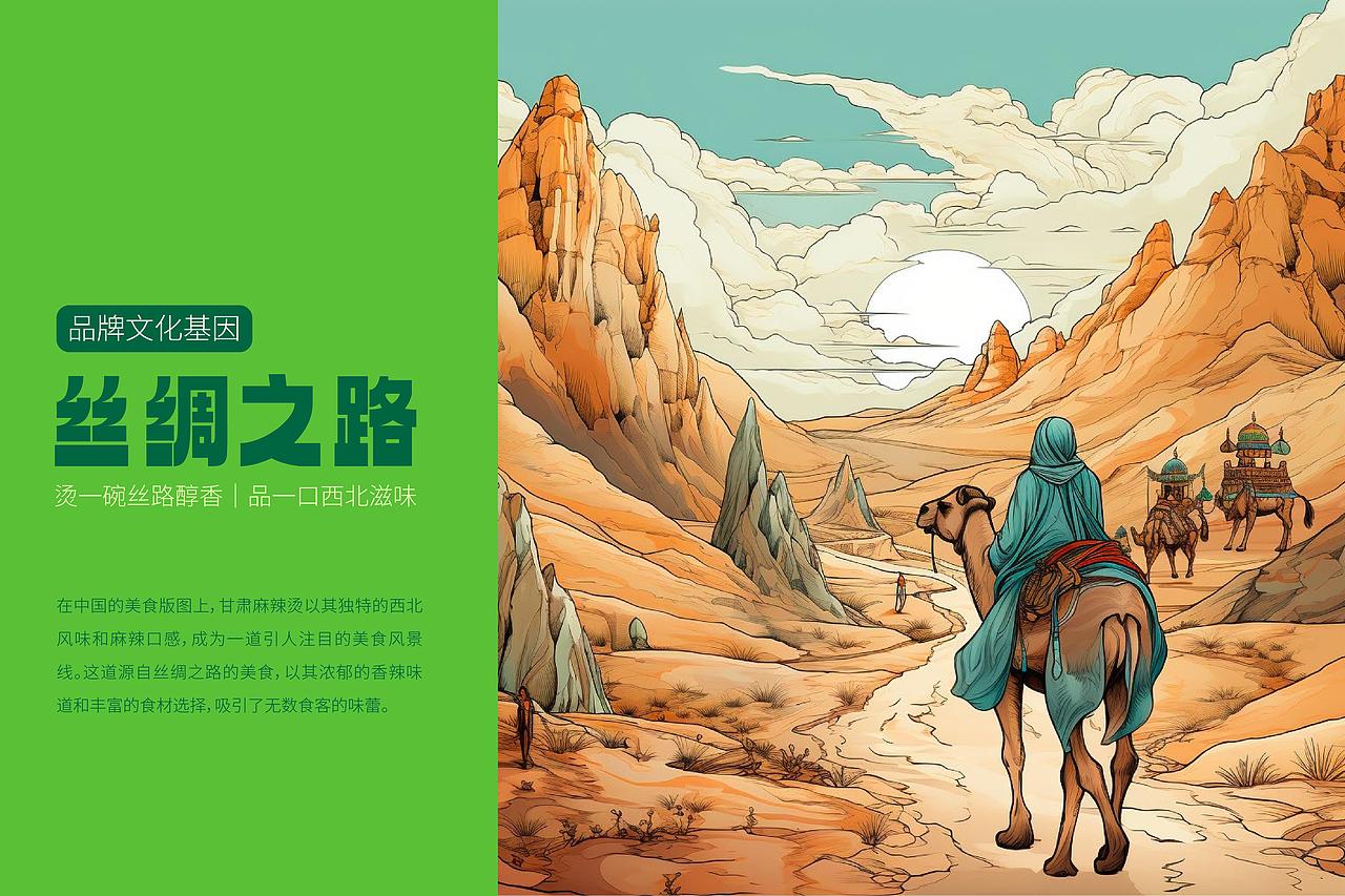 餐饮VI品牌全案设计（图ZMzczMDkyMjg0） - 品牌 - 站酷设计师Leon李昂原创素材 - 站酷ZCOOL