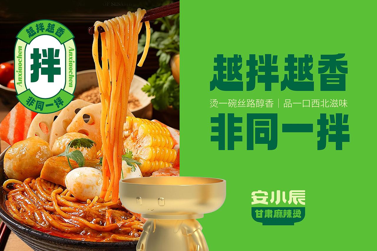 餐饮VI品牌全案设计（图ZMzczMDkyMzY4） - 品牌 - 站酷设计师Leon李昂原创素材 - 站酷ZCOOL