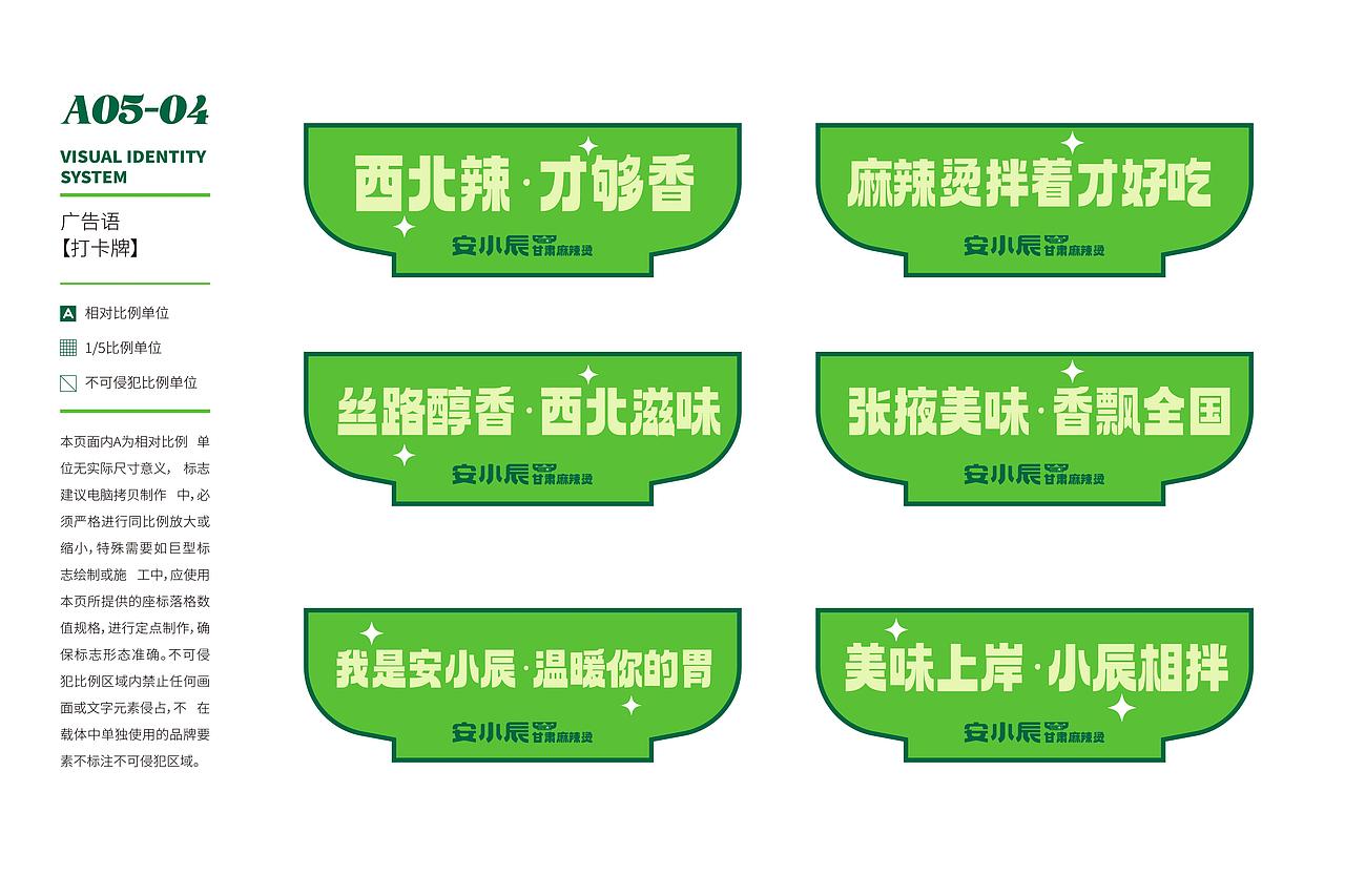 餐饮VI品牌全案设计（图ZMzczMDkyMzc2） - 品牌 - 站酷设计师Leon李昂原创素材 - 站酷ZCOOL