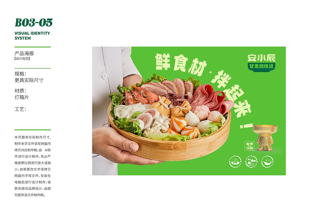 餐饮VI品牌全案设计（图ZMzczMDkyNTU2） - 品牌 - 站酷设计师Leon李昂原创素材 - 站酷ZCOOL