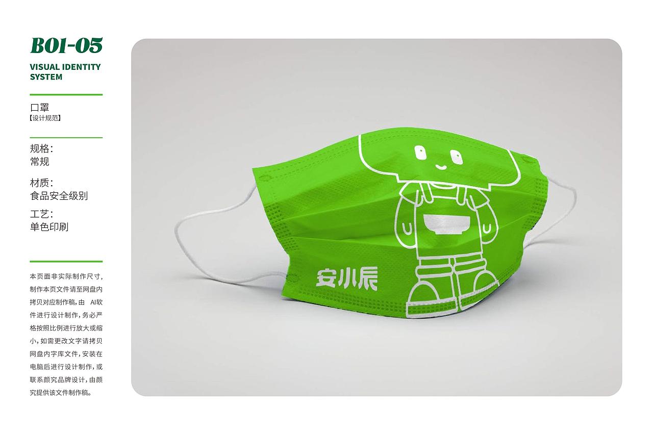 餐饮VI品牌全案设计（图ZMzczMDkyNDQ4） - 品牌 - 站酷设计师Leon李昂原创素材 - 站酷ZCOOL