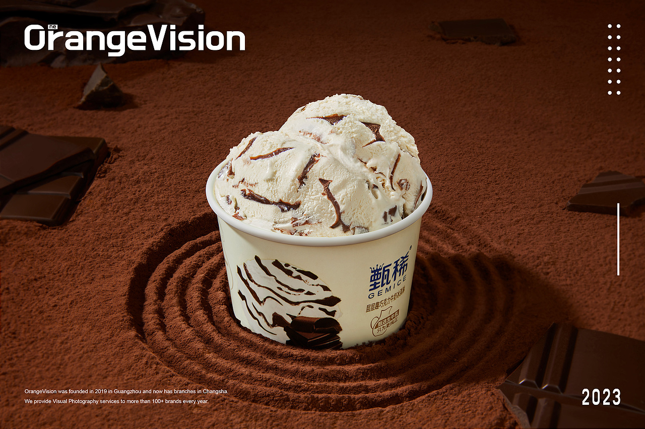 【产品摄影】甄稀 X 壹橙视觉 层层趣巧克力冰淇淋