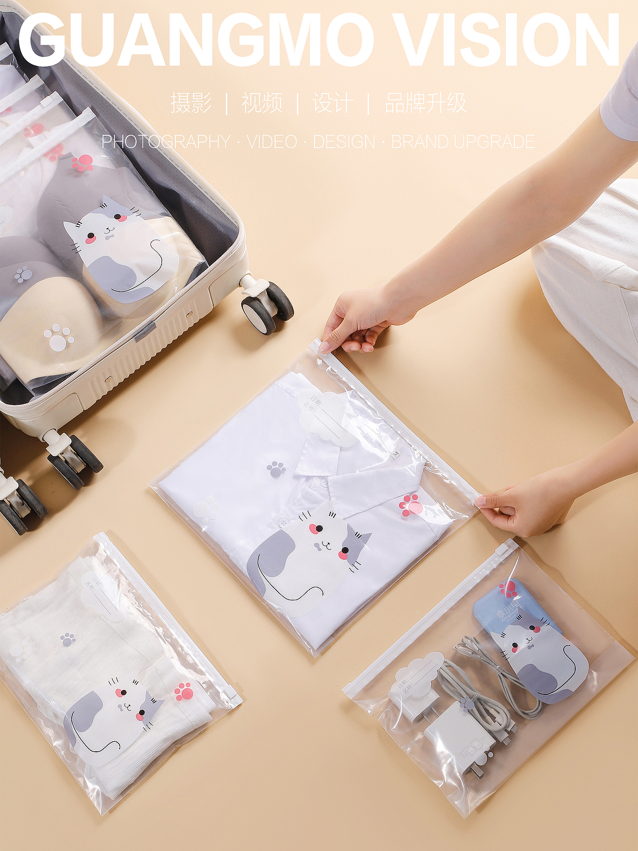 衣服收纳袋（图ZMzczMDkzODQ0） - 产品摄影 - 站酷设计师静静咚原创素材 - 站酷ZCOOL