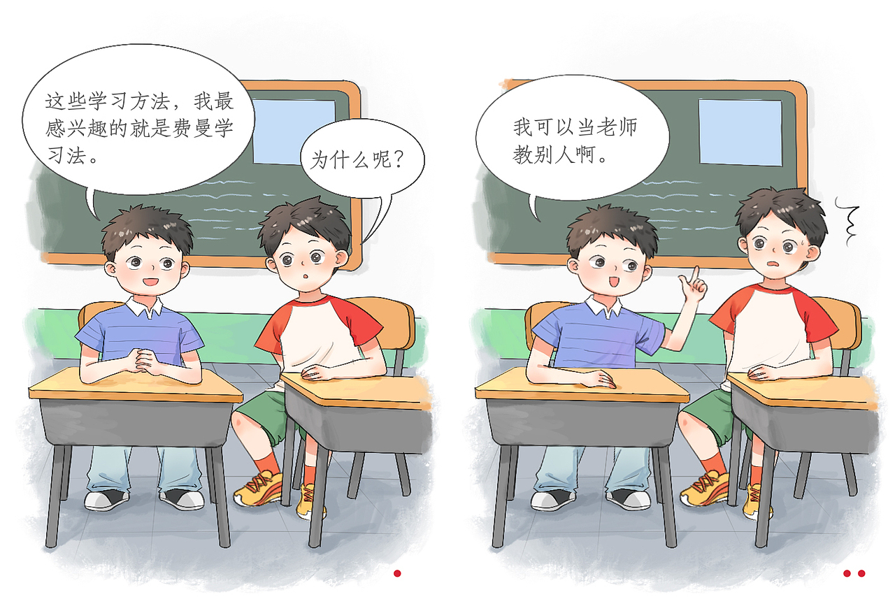 教辅插画分享（图ZMzczMDk0OTI0） - 儿童插画 - 站酷设计师晕妹纸原创素材 - 站酷ZCOOL