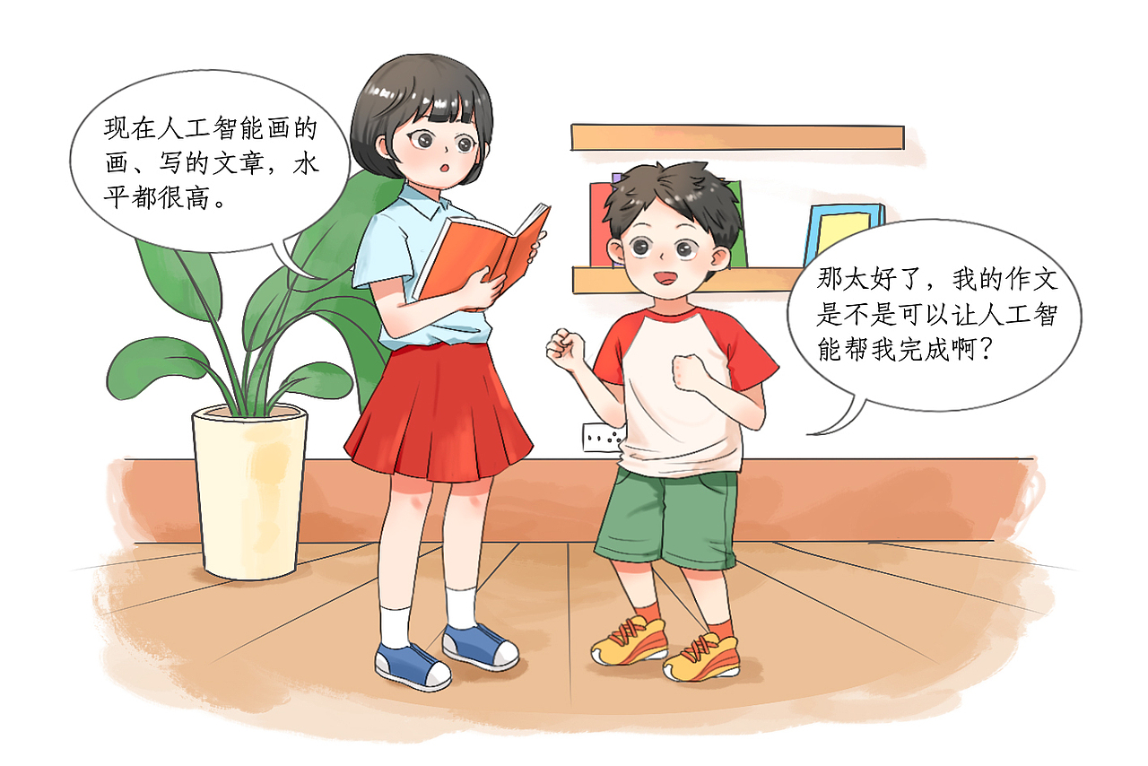 教辅插画分享（图ZMzczMDk0OTQ0） - 儿童插画 - 站酷设计师晕妹纸原创素材 - 站酷ZCOOL