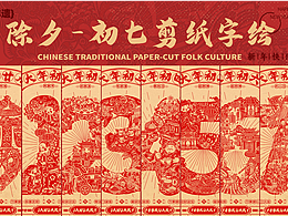 插画