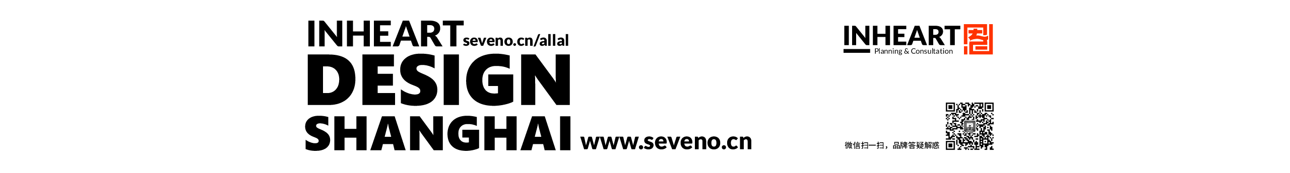 INHEART上海因心的个人主页（封面预览） - 主页封面设置 - 站酷设计师INHEART上海因心原创素材 - 站酷ZCOOL