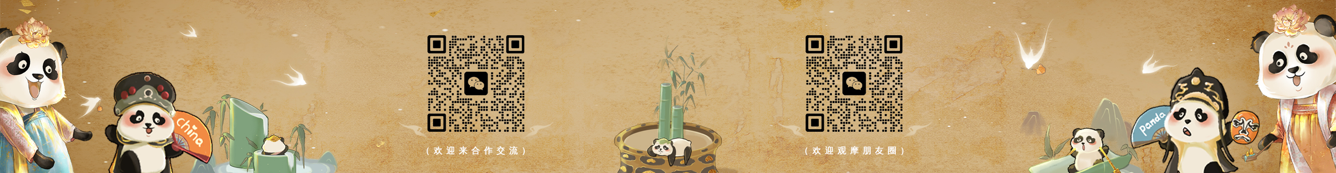 湘杏子设计的个人主页（封面预览） - 主页封面设置 - 站酷设计师湘杏子设计原创素材 - 站酷ZCOOL