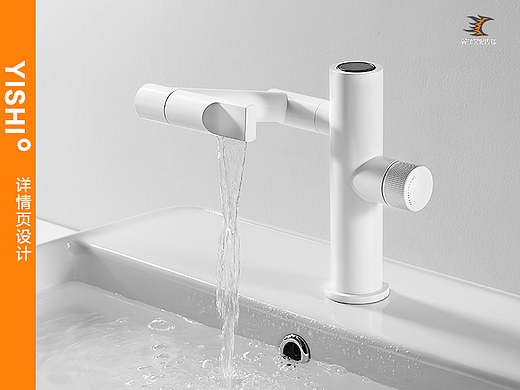 电商设计丨面盘龙头详情页（个人主页-ZNjkwNTc3MzY=） - 电商 - 站酷设计师翼狮文化传播原创素材 - 站酷ZCOOL