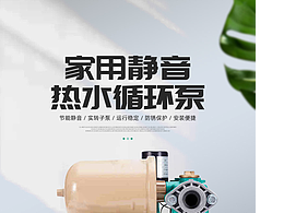 详情页