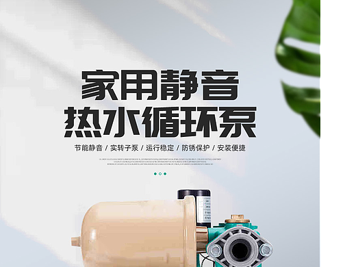 详情页