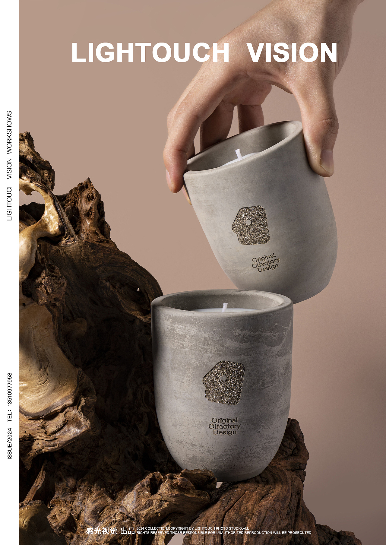 感光视觉 ✖ 香薰蜡烛｜屋闻WooSmell（图ZMzczMTAwMDky） - 产品摄影 - 站酷设计师LighTouch酸BOBO原创素材 - 站酷ZCOOL