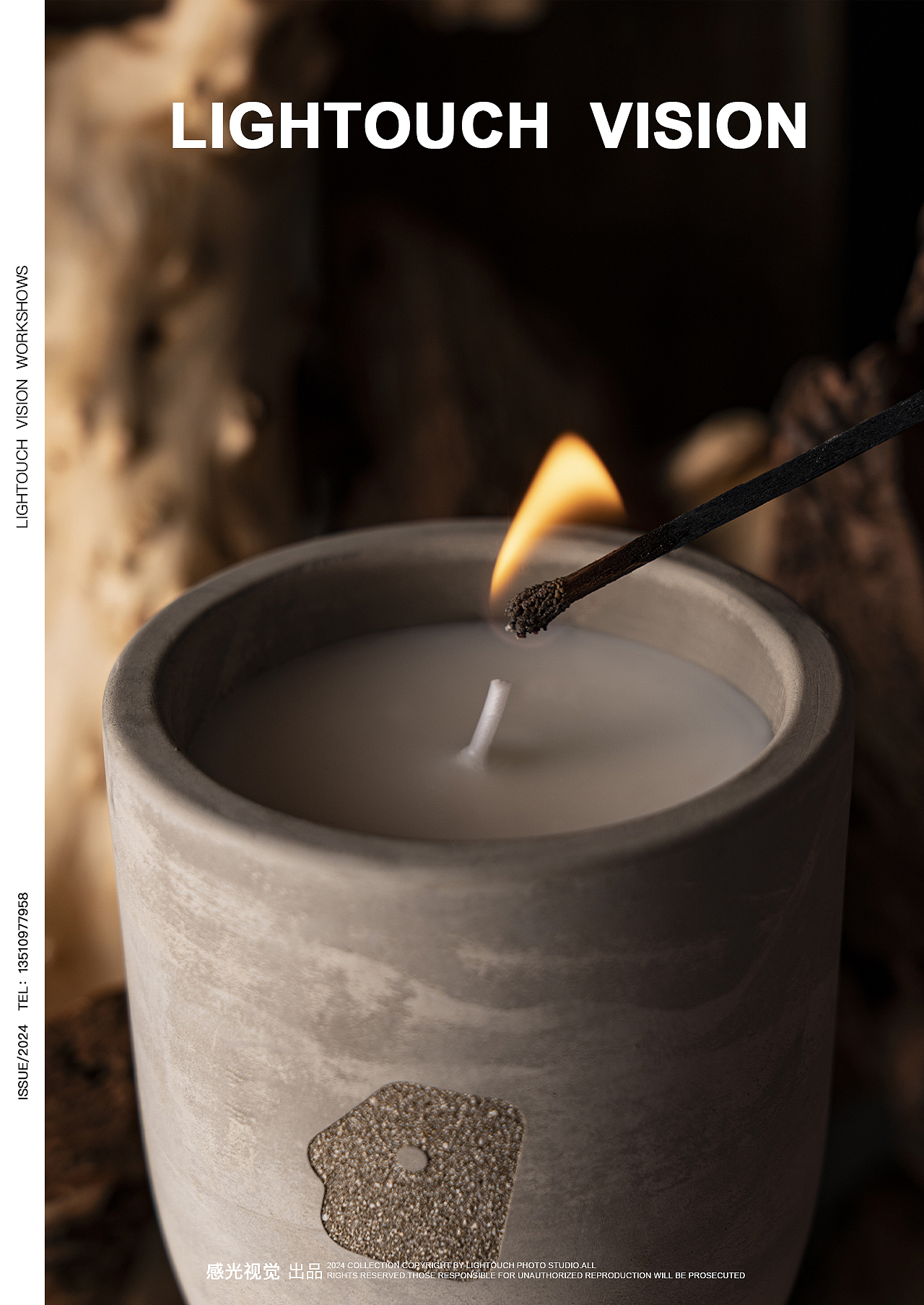 感光视觉 ✖ 香薰蜡烛｜屋闻WooSmell（图ZMzczMTAwMDg4） - 产品摄影 - 站酷设计师LighTouch酸BOBO原创素材 - 站酷ZCOOL