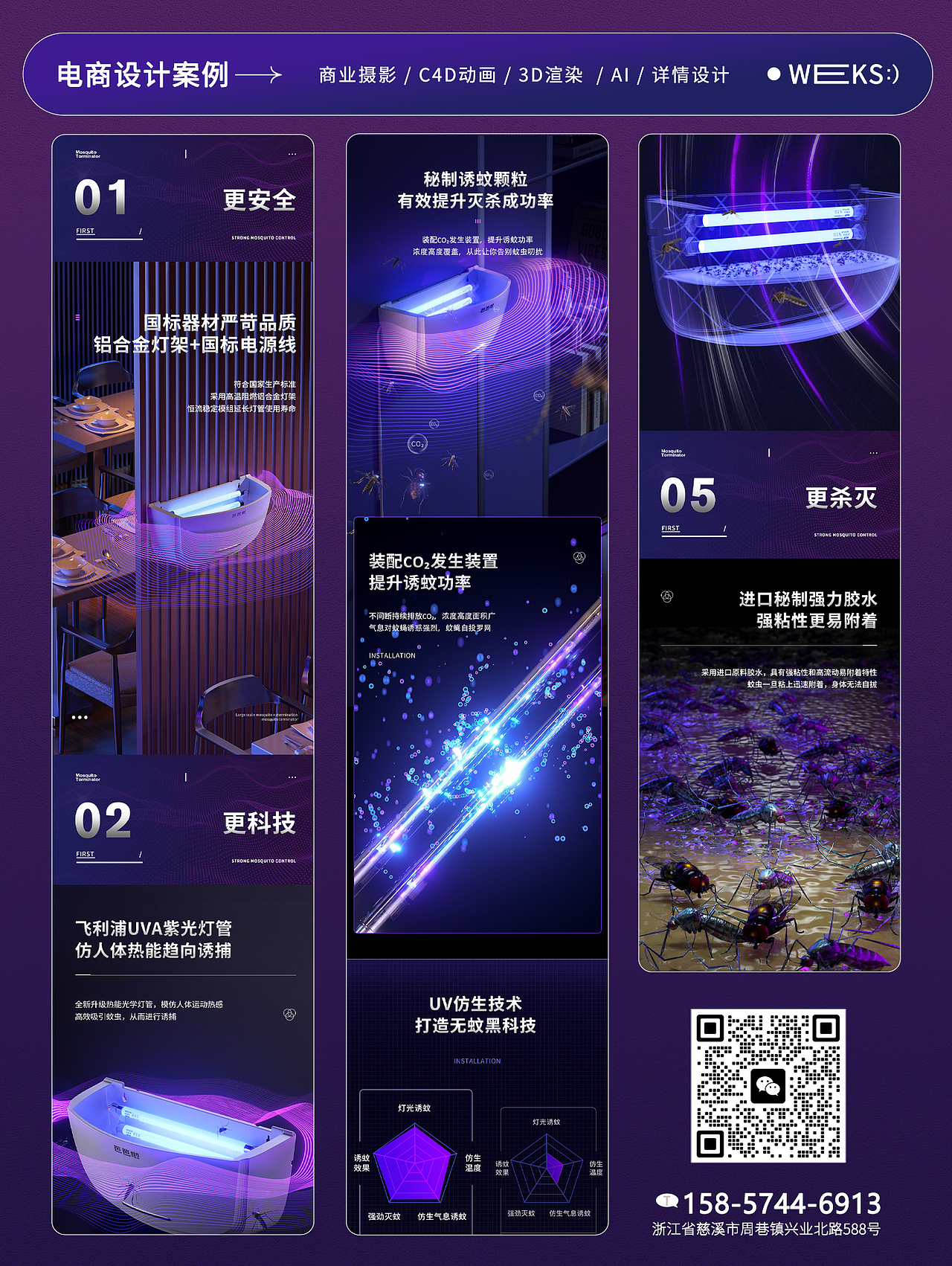 壹周設(shè)計案例 C4D AI（圖ZMzczMTAyMTc2） - 人像攝影 - 站酷設(shè)計師sxzdamon原創(chuàng)素材 - 站酷ZCOOL