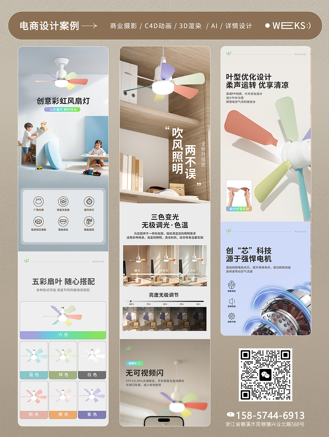 壹周設(shè)計(jì)案例 C4D AI（圖ZMzczMTAyMjQw） - 人像攝影 - 站酷設(shè)計(jì)師sxzdamon原創(chuàng)素材 - 站酷ZCOOL