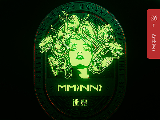 张裕迷霓白兰地夜光包装设计