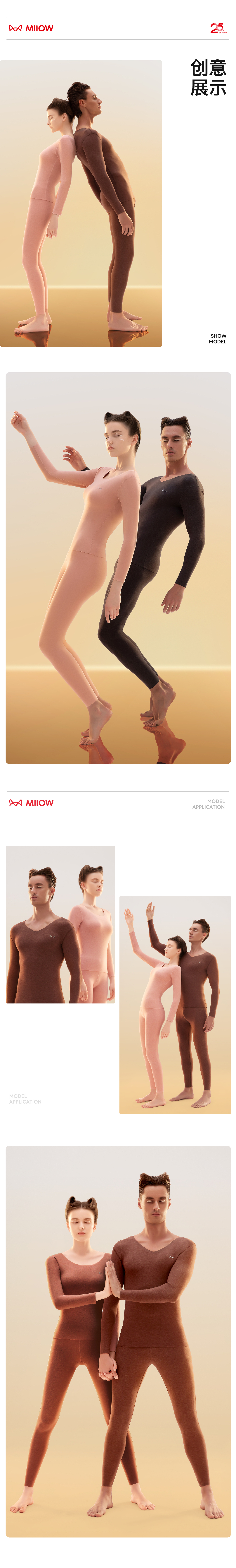 猫人2024秋冬视觉规划（图ZMzczMTA0ODQ0） - 品牌 - 站酷设计师笑容自由原创素材 - 站酷ZCOOL