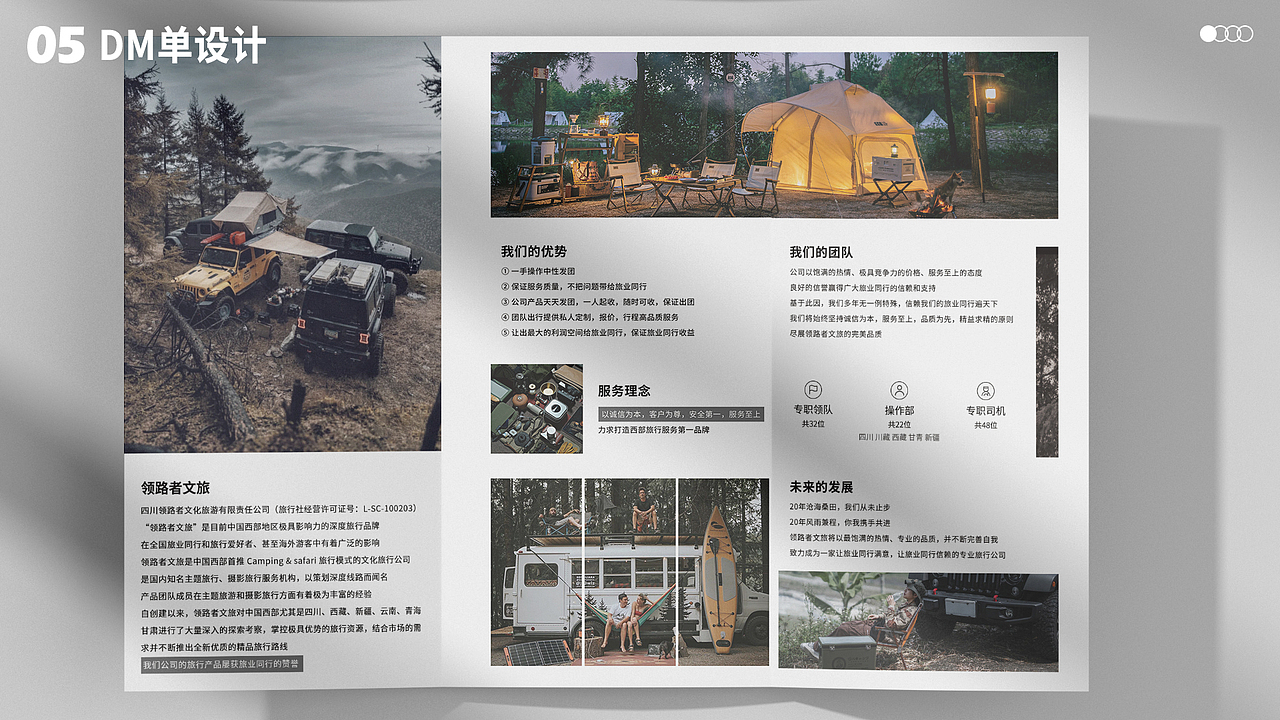 旅游作品集（图ZMzczMTA2NTM2） - 电商 - 站酷设计师Z88797665原创素材 - 站酷ZCOOL