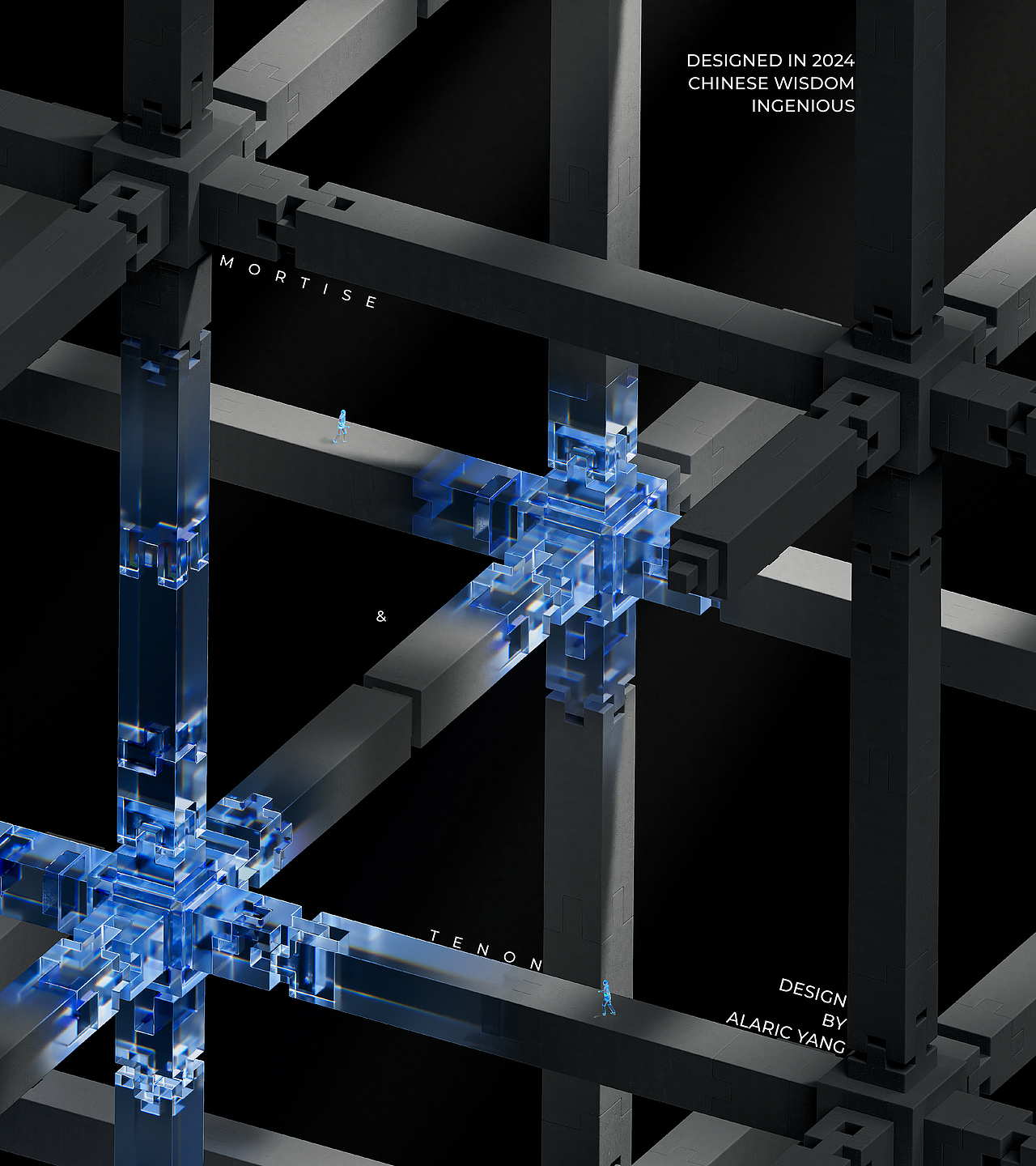 榫卯构建世界【 Mortise and Tenon】