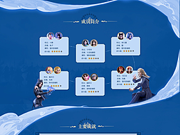 擬物風網(wǎng)頁和移動端