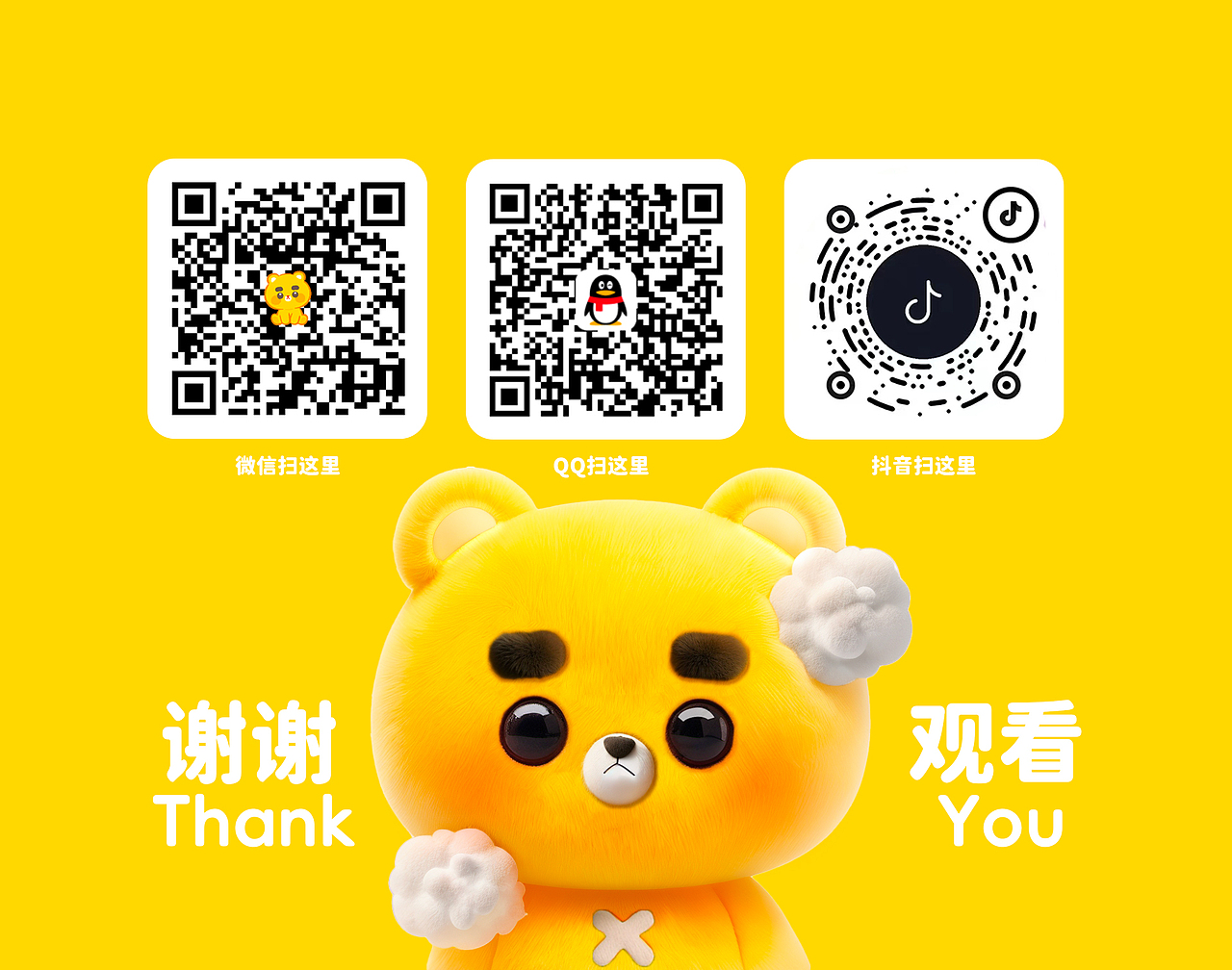 表情设计丨毛茸茸的小开熊01表情包（图ZMzczMTExMDM2） - 网络表情 - 站酷设计师江浩大叔工作室原创素材 - 站酷ZCOOL
