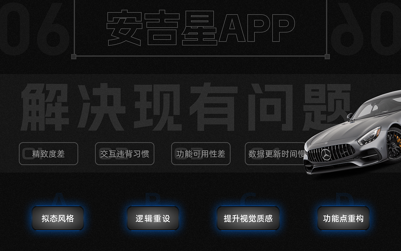 政府软件页面重设计-APP（图ZMzczMTEzMTIw） - APP界面 - 站酷设计师Experiencer原创素材 - 站酷ZCOOL