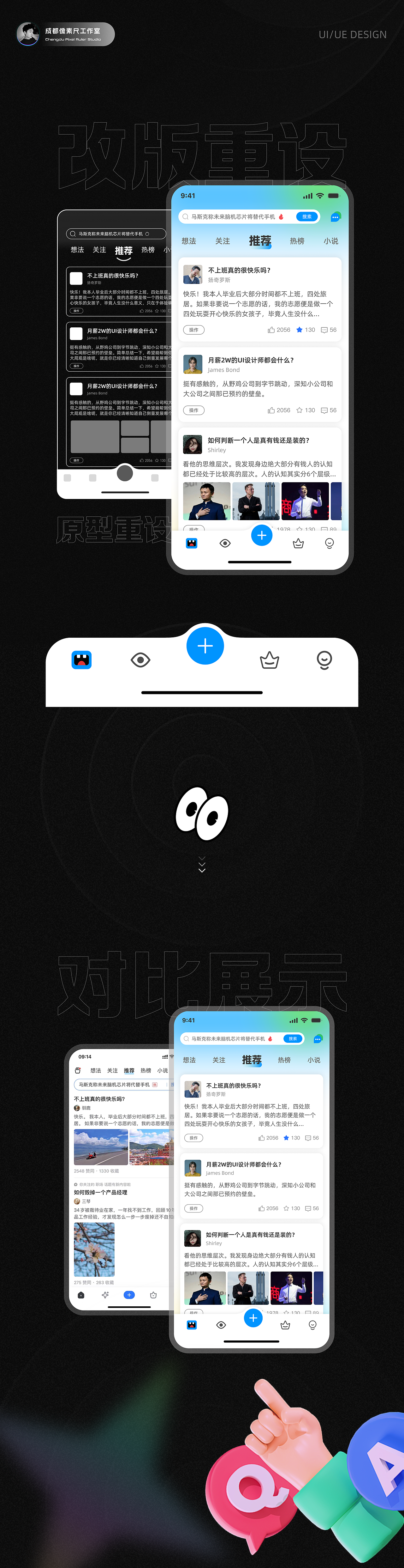 政府软件页面重设计-APP（图ZMzczMTEzNTcy） - APP界面 - 站酷设计师Experiencer原创素材 - 站酷ZCOOL