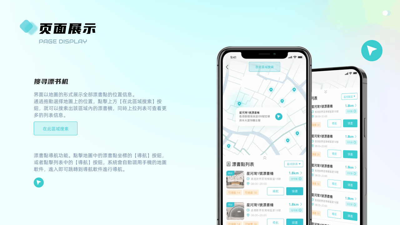 One Pile一沓纸 APP（图ZMzczMTE0NDg4） - APP界面 - 站酷设计师GER关洱原创素材 - 站酷ZCOOL