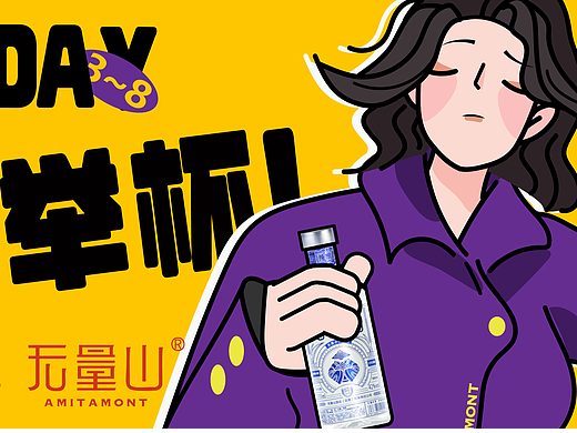 創(chuàng)意海報丨意想不到為主（個人主頁-ZNjkwNjAwMjg=） - 海報 - 站酷設計師摸妖貓原創(chuàng)素材 - 站酷ZCOOL