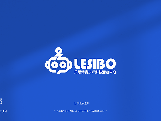 乐思博青少年科技活动中心LOGO设计