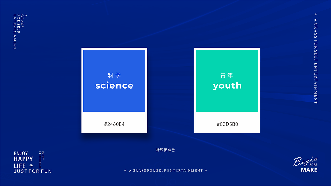 乐思博青少年科技活动中心LOGO设计（图ZMzczMTIwMDUy） - Logo - 站酷设计师杂草玩物原创素材 - 站酷ZCOOL