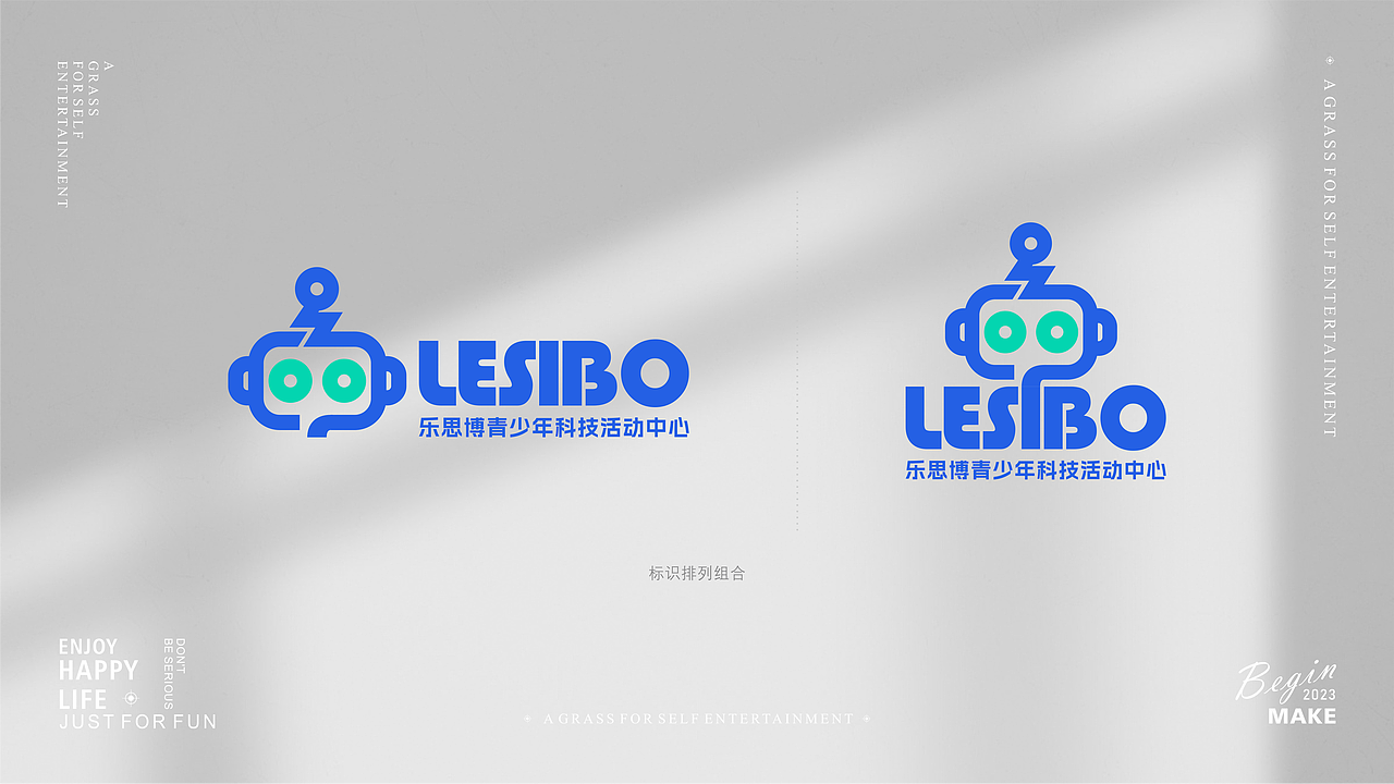 乐思博青少年科技活动中心LOGO设计（图ZMzczMTIwMDY0） - Logo - 站酷设计师杂草玩物原创素材 - 站酷ZCOOL