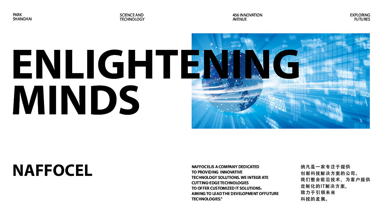 NAFFOCEL | 品牌视觉设计 | LOGO设计（图ZMzczMTIwMDg4） - 品牌 - 站酷设计师秋月春风AuM原创素材 - 站酷ZCOOL