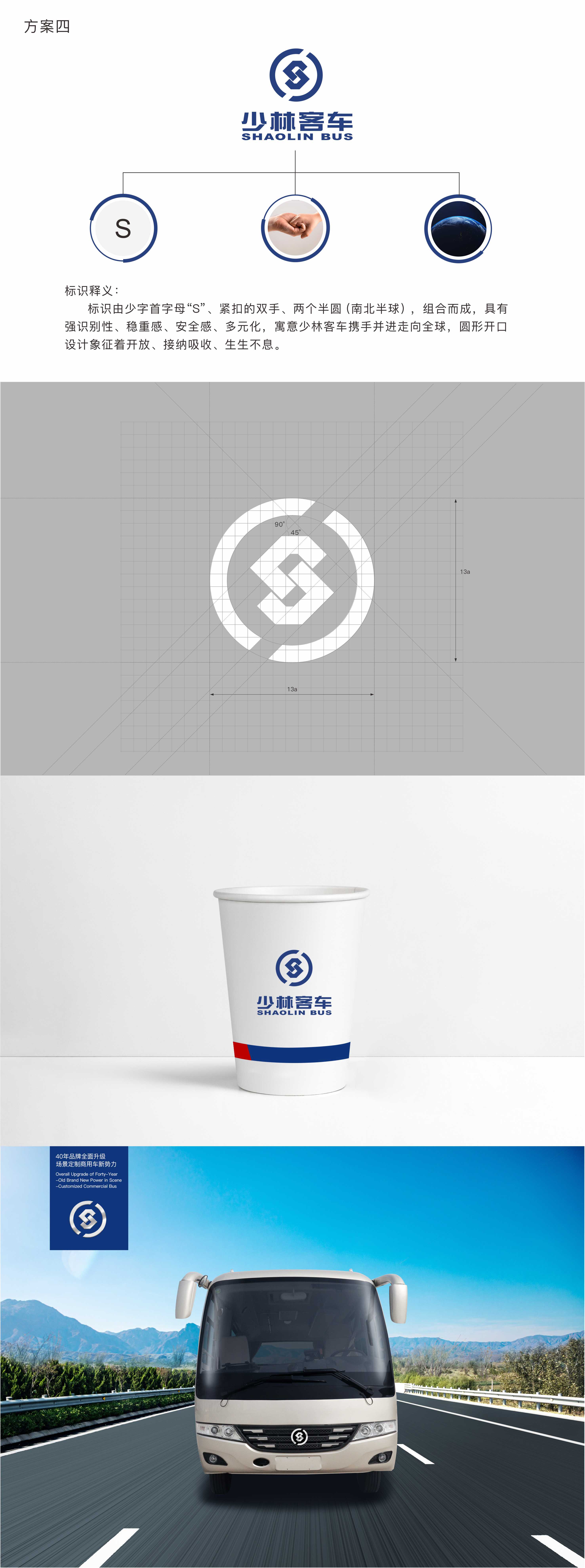 汽车,客车标识设计,logo设计,字体设计