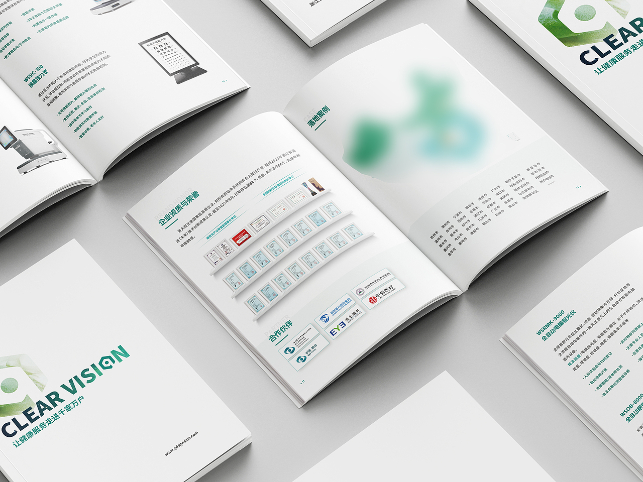 企业画册和活动物料(眼科互联网企业)