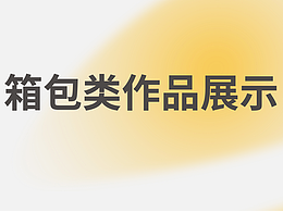 排版