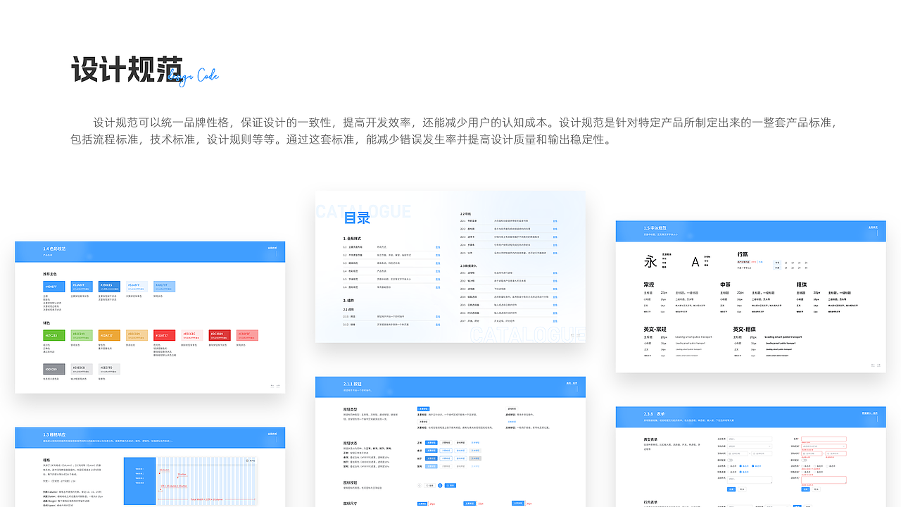 作品集（图ZMzczMTI0MTAw） - 软件界面 - 站酷设计师沐聿原创素材 - 站酷ZCOOL