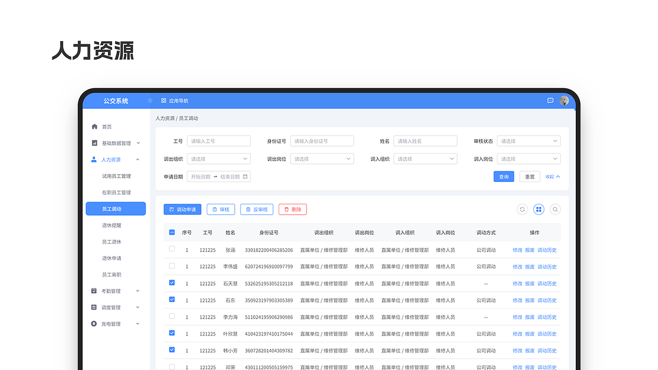 作品集（图ZMzczMTI0MTA4） - 软件界面 - 站酷设计师沐聿原创素材 - 站酷ZCOOL