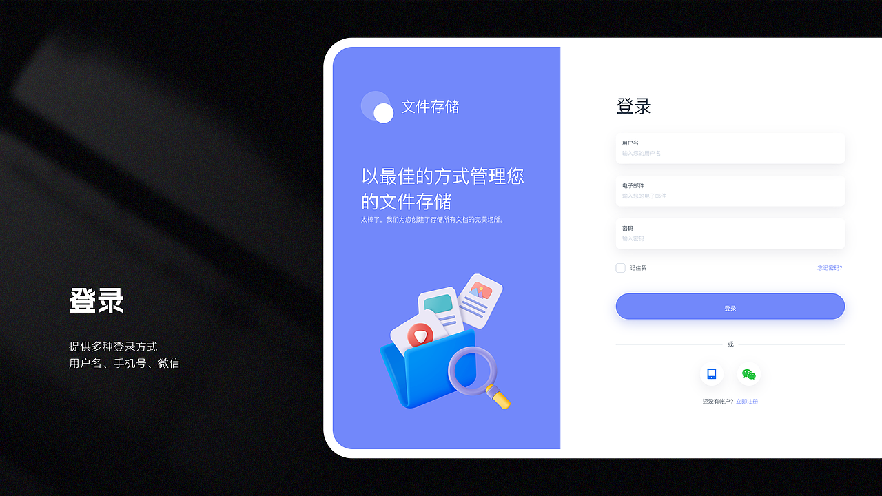 作品集（图ZMzczMTI0MTI0） - 软件界面 - 站酷设计师沐聿原创素材 - 站酷ZCOOL