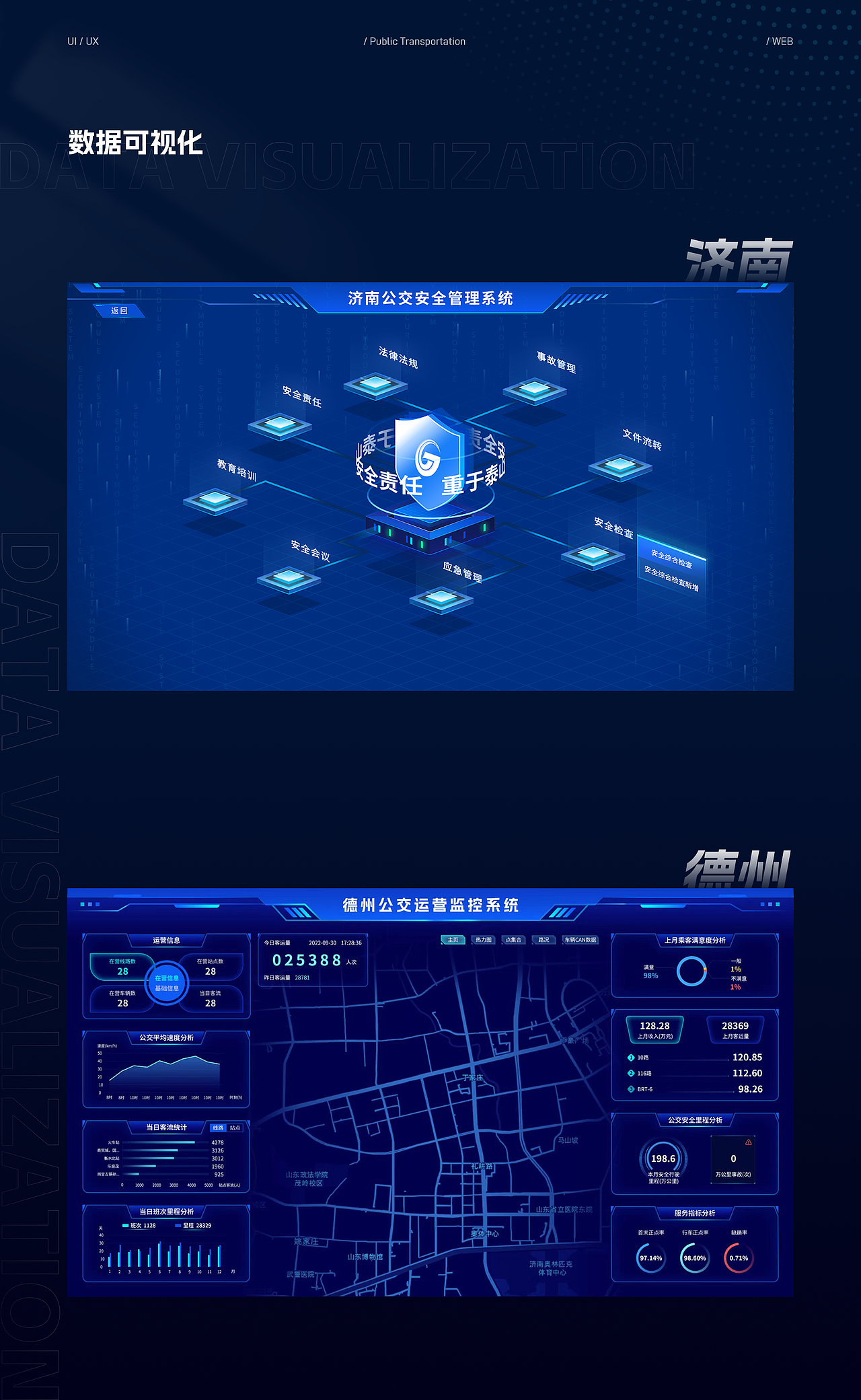 作品集（图ZMzczMTI0MTM2） - 软件界面 - 站酷设计师沐聿原创素材 - 站酷ZCOOL