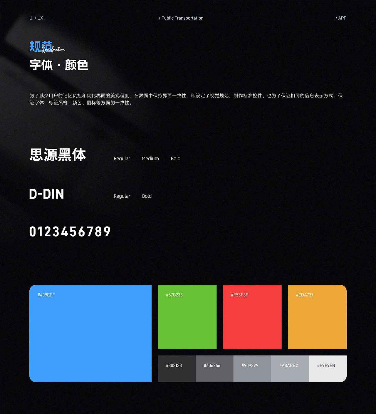 作品集（图ZMzczMTI0MDg0） - 软件界面 - 站酷设计师沐聿原创素材 - 站酷ZCOOL