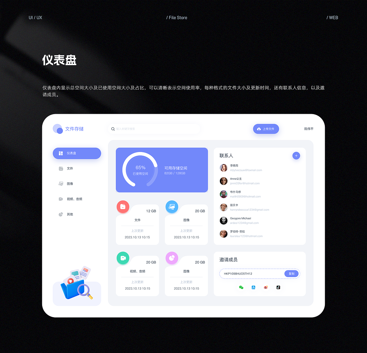 作品集（图ZMzczMTI0MTIw） - 软件界面 - 站酷设计师沐聿原创素材 - 站酷ZCOOL